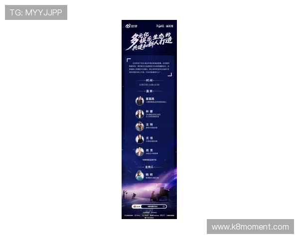 PA8娱乐带你领略最新潮的娱乐资讯与明星最新动态解读全方位娱乐内容新体验 PA8娱乐带你领略最新潮的娱乐资讯与明星最新动态解读全方位娱乐内容新体验