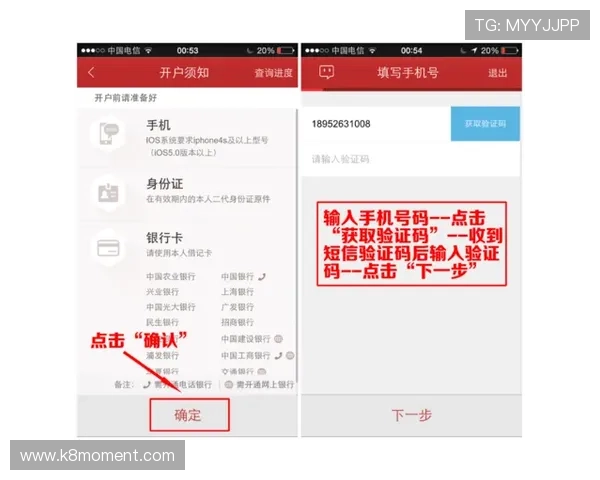 PA牛牛官方网站安全措施全面升级保障玩家账户信息安全可靠 PA牛牛官方网站安全措施全面升级保障玩家账户信息安全可靠