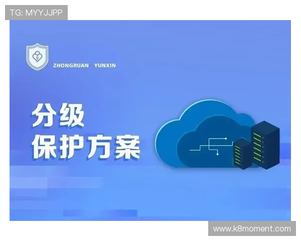 凯发真人版全站登录安全措施与个人信息保护策略 凯发真人版全站登录安全措施与个人信息保护策略