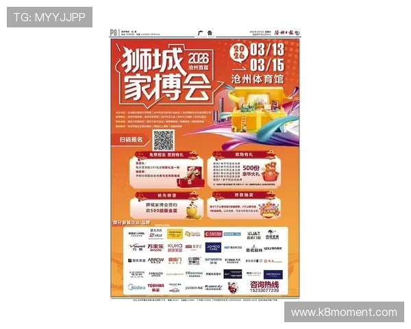 凯发ag旗舰厅首页:全面解析平台优势与最新优惠活动推荐 凯发ag旗舰厅首页:全面解析平台优势与最新优惠活动推荐