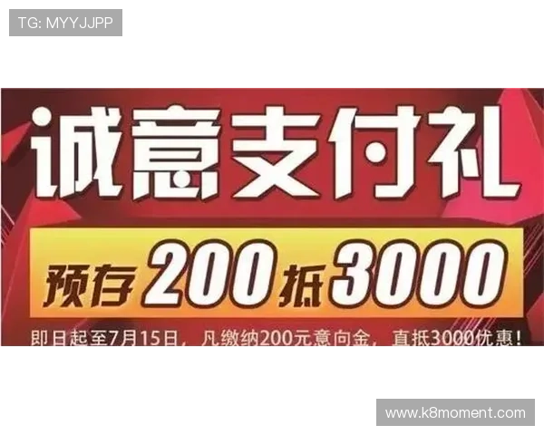 凯发MG电游最新优惠活动详解助你轻松赢取丰富奖励与福利