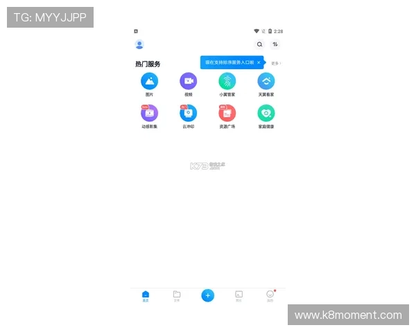 凯发网上登录入口安全可靠,保障您的游戏体验与资金安全 凯发网上登录入口安全可靠,保障您的游戏体验与资金安全