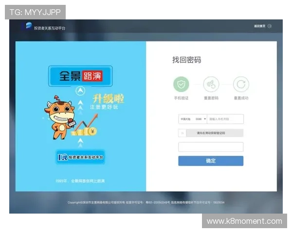 凯发网娱乐官网登录入口官方最新地址,提供便捷安全的登录体验保障玩家权益 凯发网娱乐官网登录入口官方最新地址,提供便捷安全的登录体验保障玩家权益