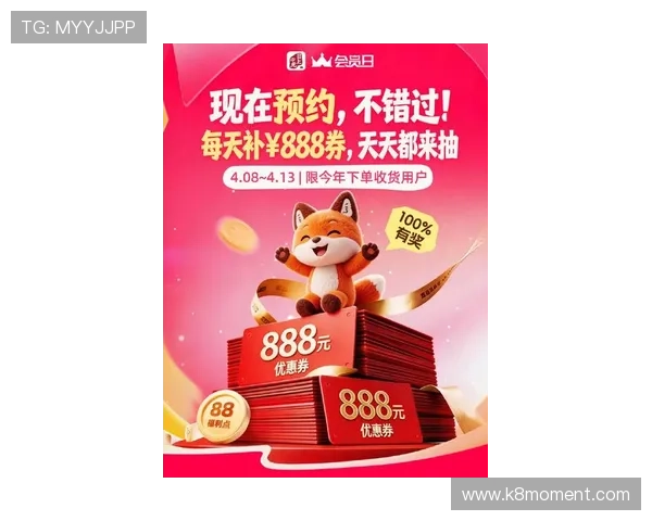 凯发在线手机版最新优惠活动，抓住每一次赢取丰厚奖励的机会