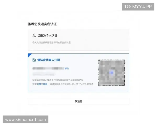 全面解析凯发开户流程详细步骤，确保用户轻松掌握注册与验证的每个环节